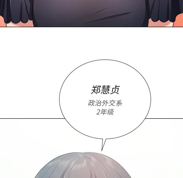 [韩国漫画] 恶女勾勾缠 剧情,女学生,巨乳大奶#[140P]-68