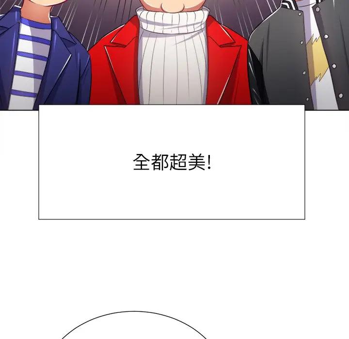 [韩国漫画] 恶女勾勾缠 剧情,女学生,巨乳大奶#[140P]-74