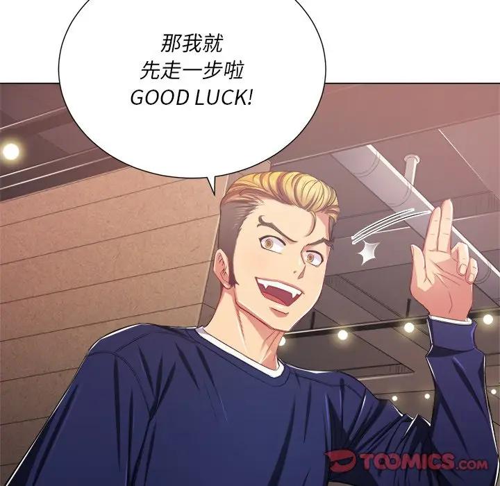 [韩国漫画] 恶女勾勾缠 剧情,女学生,巨乳大奶#[140P]-75