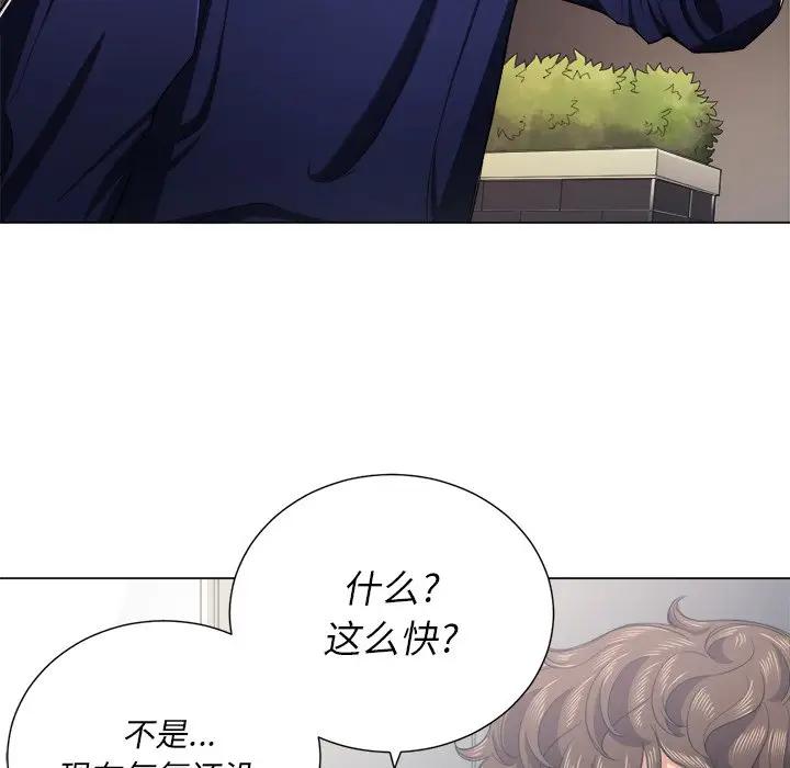 [韩国漫画] 恶女勾勾缠 剧情,女学生,巨乳大奶#[140P]-76