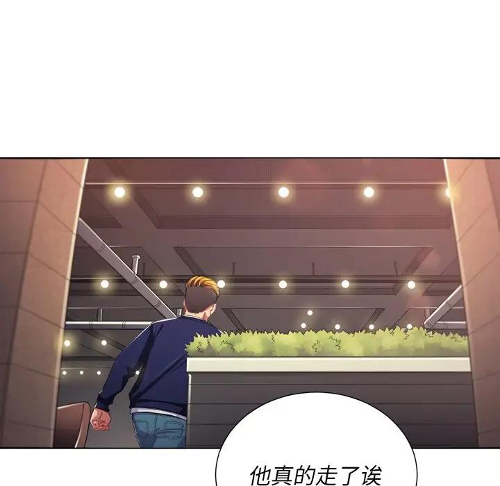 [韩国漫画] 恶女勾勾缠 剧情,女学生,巨乳大奶#[140P]-78