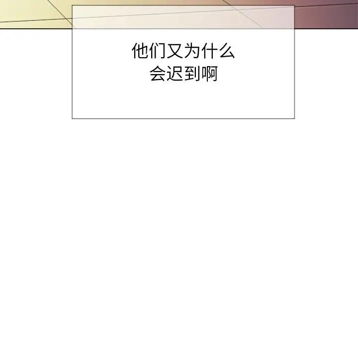 [韩国漫画] 恶女勾勾缠 剧情,女学生,巨乳大奶#[140P]-8