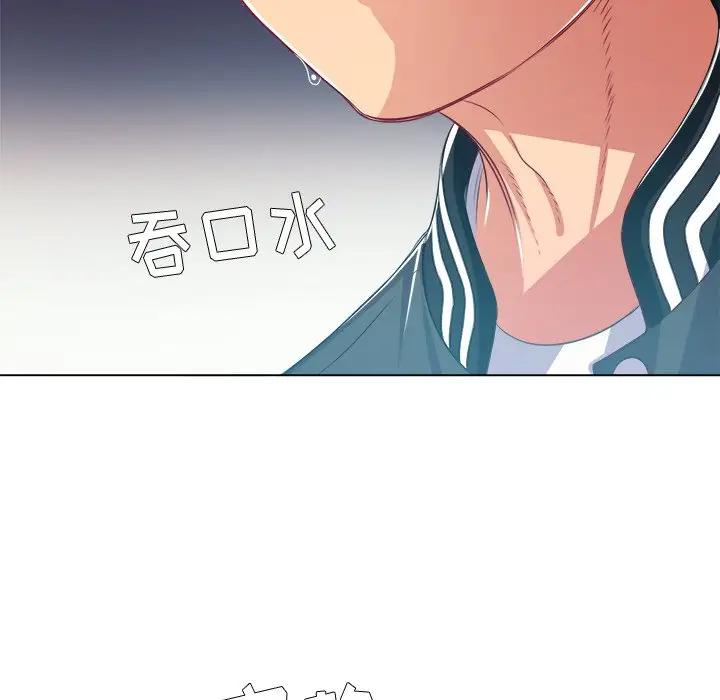 [韩国漫画] 恶女勾勾缠 剧情,女学生,巨乳大奶#[140P]-80