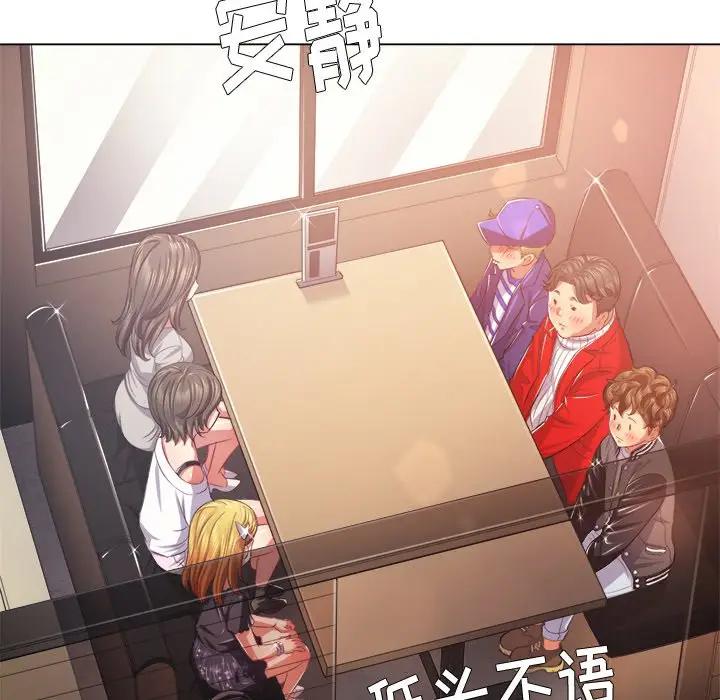 [韩国漫画] 恶女勾勾缠 剧情,女学生,巨乳大奶#[140P]-81