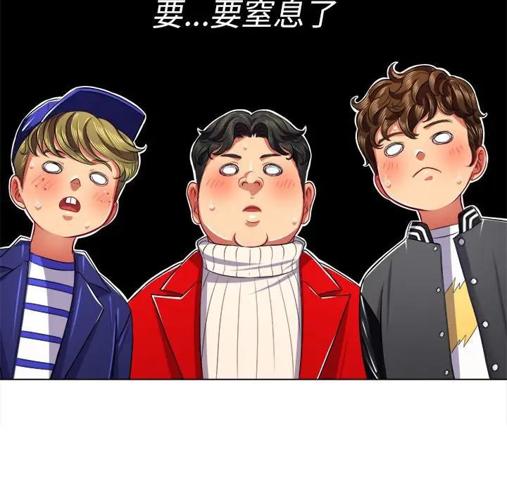 [韩国漫画] 恶女勾勾缠 剧情,女学生,巨乳大奶#[140P]-83