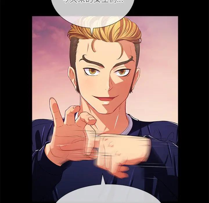 [韩国漫画] 恶女勾勾缠 剧情,女学生,巨乳大奶#[140P]-86