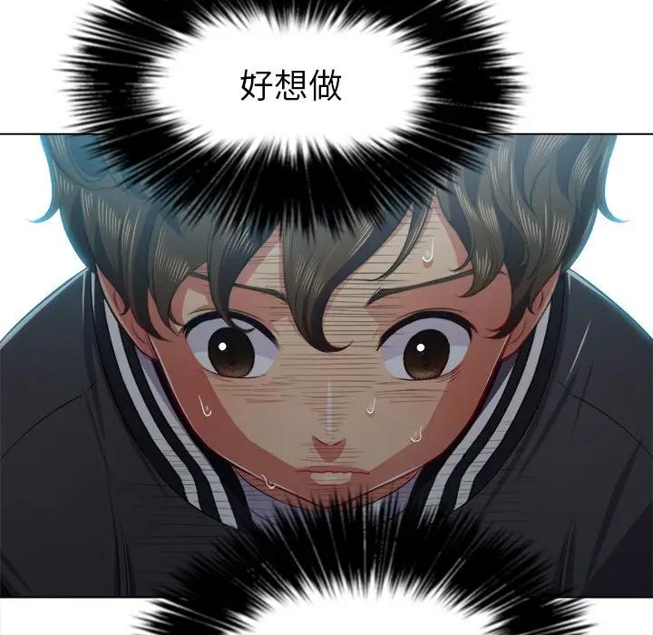 [韩国漫画] 恶女勾勾缠 剧情,女学生,巨乳大奶#[140P]-90