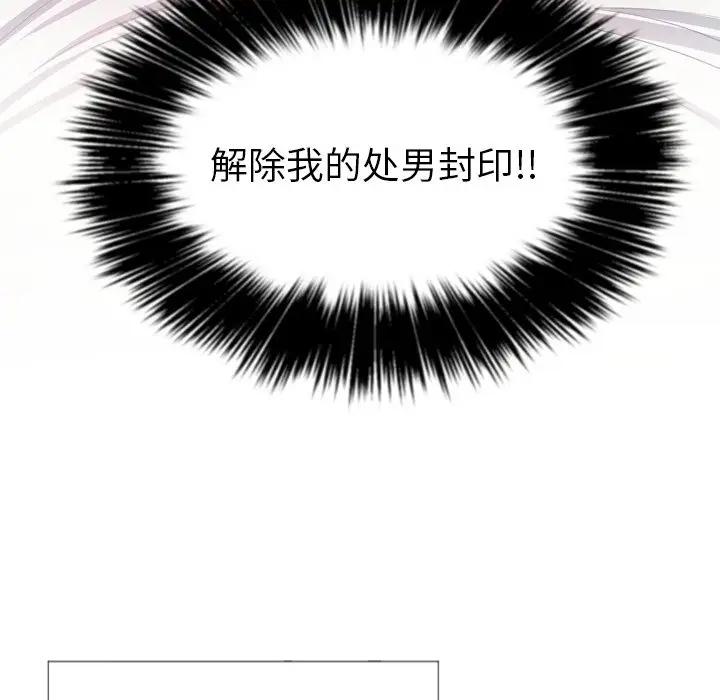 [韩国漫画] 恶女勾勾缠 剧情,女学生,巨乳大奶#[140P]-97