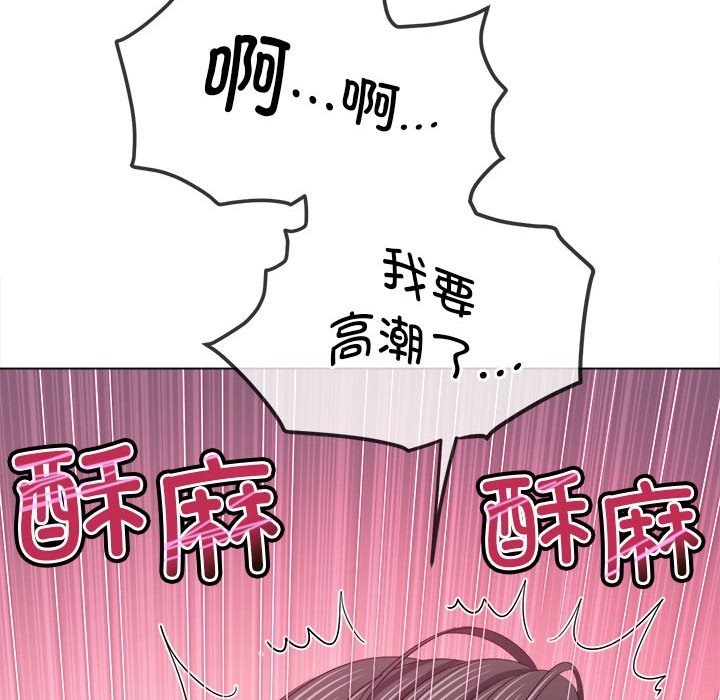 [韩国漫画] 恶女勾勾缠 剧情,女学生,巨乳大奶#[189P]-147