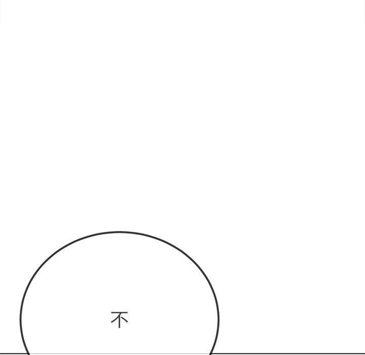 [韩国漫画] 恶女勾勾缠 剧情,女学生,巨乳大奶#[189P]-164