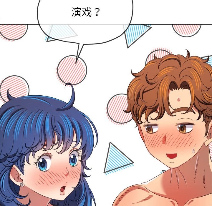 [韩国漫画] 恶女勾勾缠 剧情,女学生,巨乳大奶#[189P]-174