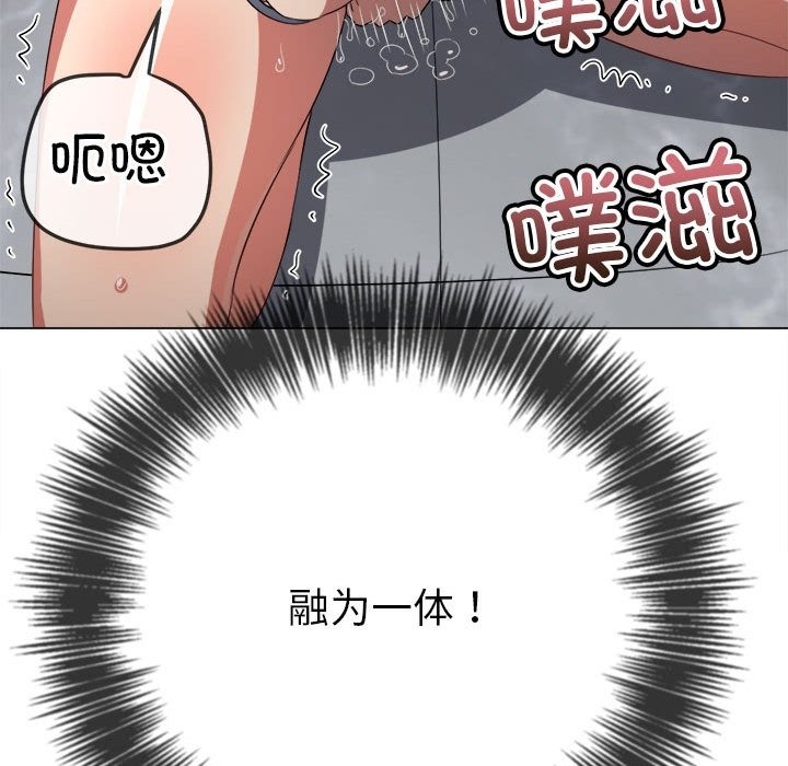 [韩国漫画] 恶女勾勾缠 剧情,女学生,巨乳大奶#[189P]-37