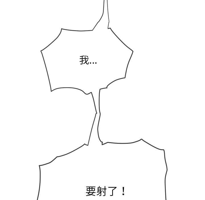 [韩国漫画] 恶女勾勾缠 剧情,女学生,巨乳大奶#[189P]-45