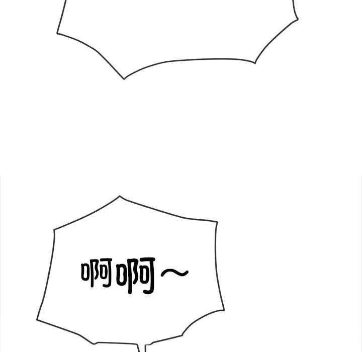 [韩国漫画] 恶女勾勾缠 剧情,女学生,巨乳大奶#[189P]-46