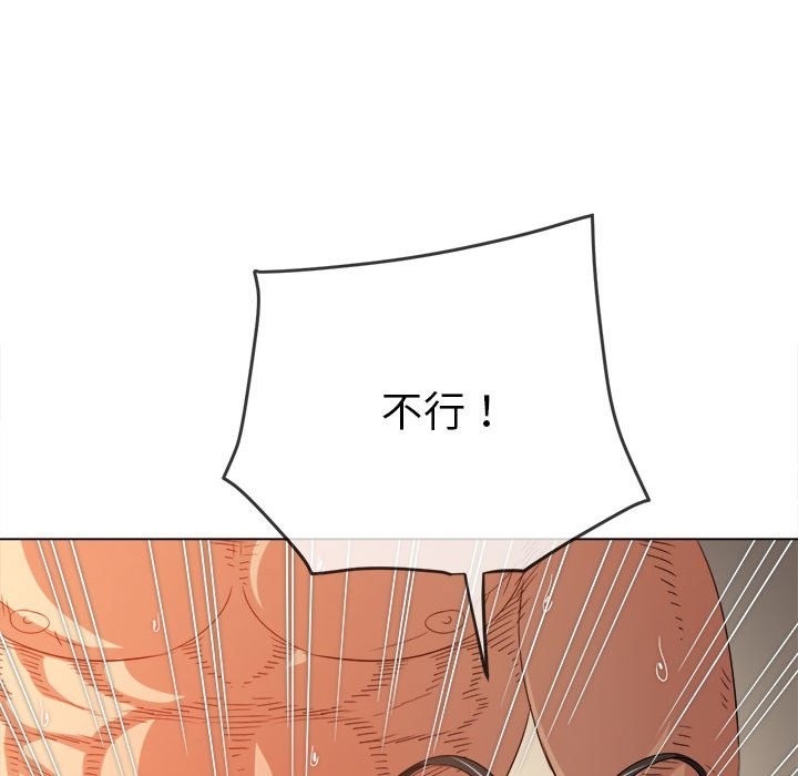 [韩国漫画] 恶女勾勾缠 剧情,女学生,巨乳大奶#[189P]-57