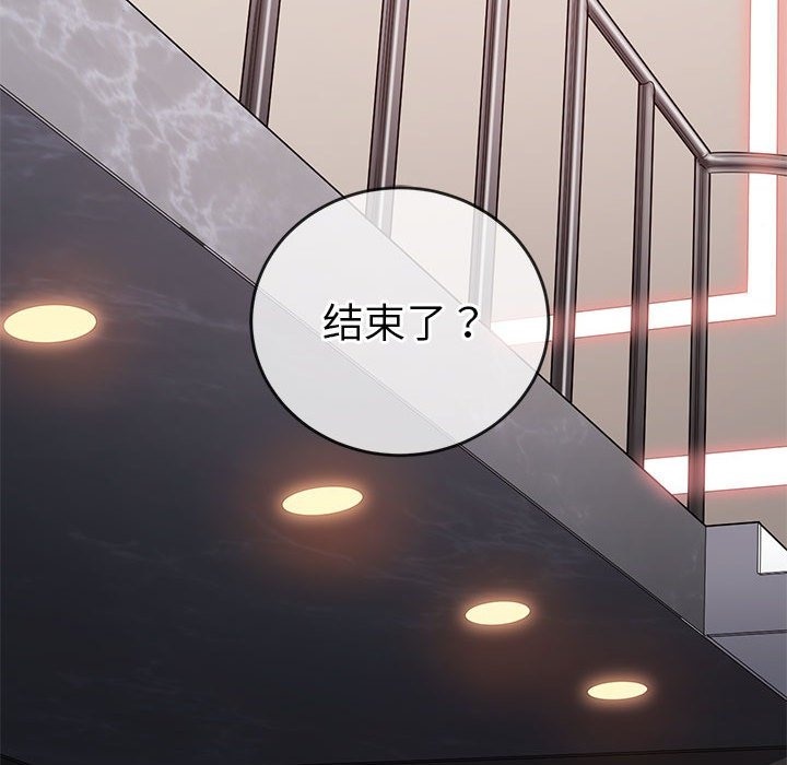 [韩国漫画] 恶女勾勾缠 剧情,女学生,巨乳大奶#[210P]-105