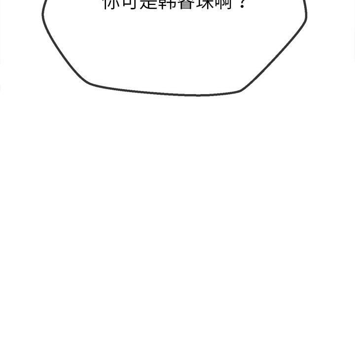 [韩国漫画] 恶女勾勾缠 剧情,女学生,巨乳大奶#[210P]-142