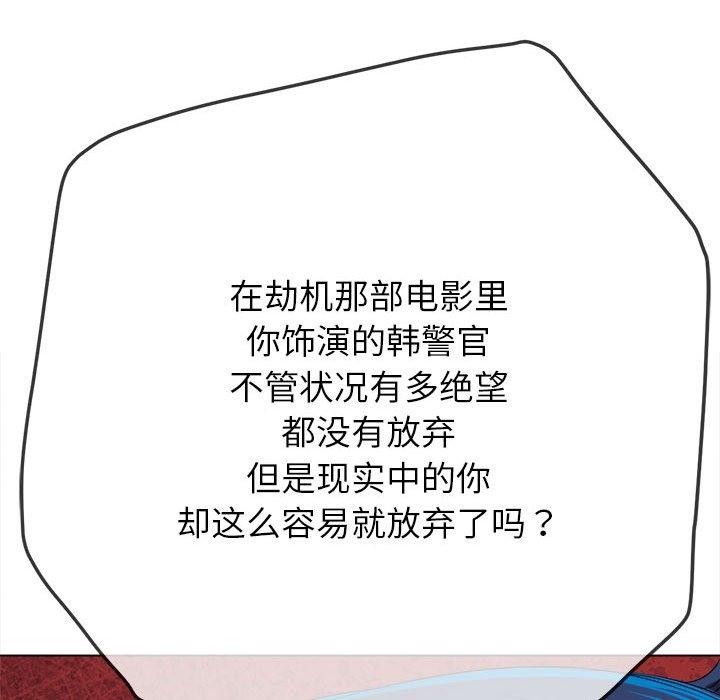 [韩国漫画] 恶女勾勾缠 剧情,女学生,巨乳大奶#[210P]-147