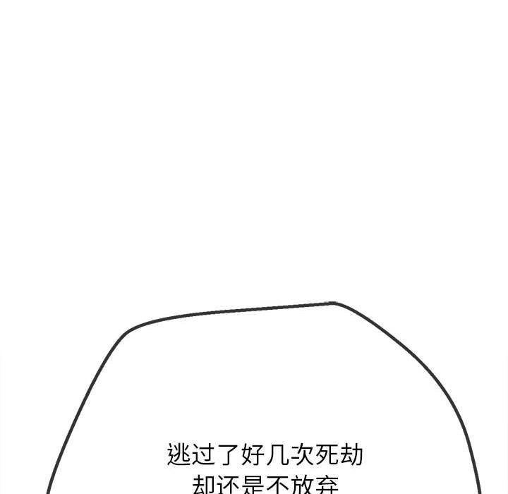 [韩国漫画] 恶女勾勾缠 剧情,女学生,巨乳大奶#[210P]-155