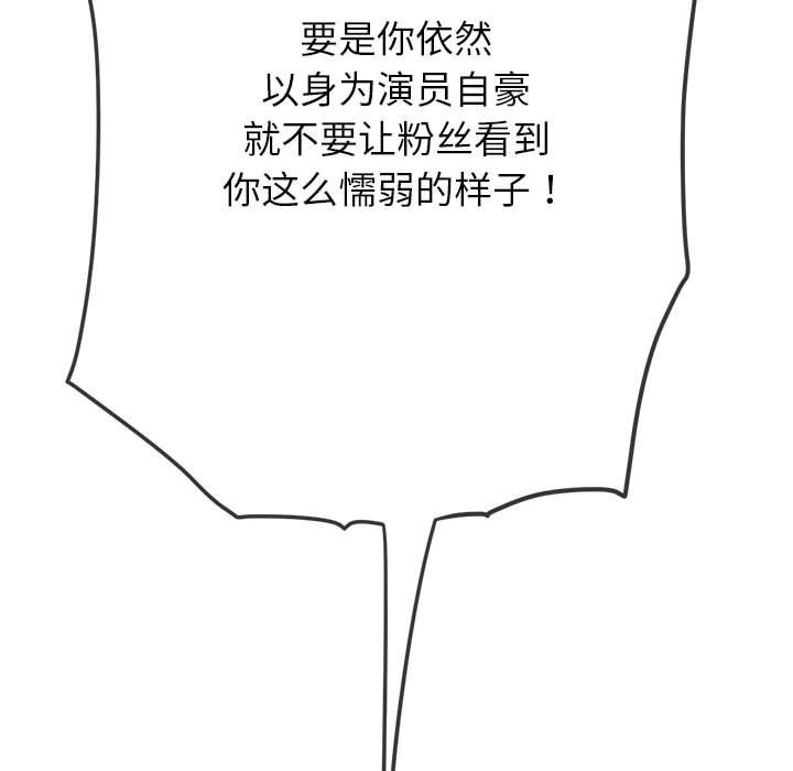 [韩国漫画] 恶女勾勾缠 剧情,女学生,巨乳大奶#[210P]-162