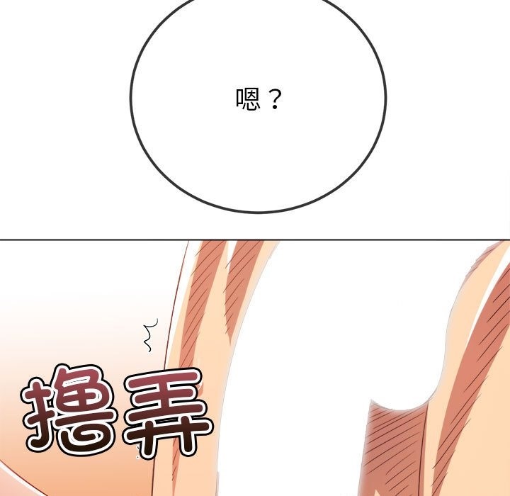 [韩国漫画] 恶女勾勾缠 剧情,女学生,巨乳大奶#[210P]-189