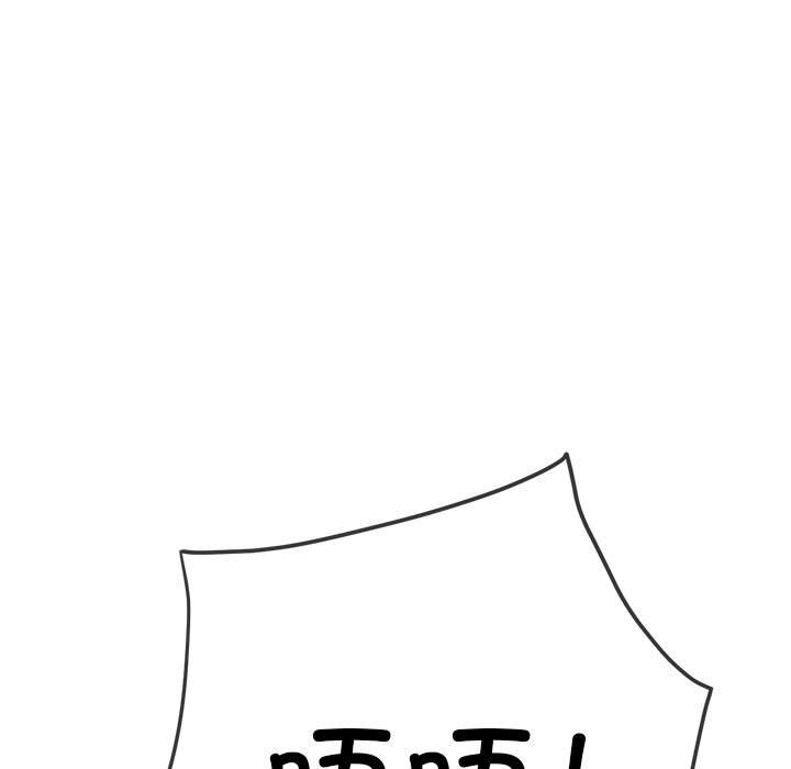 [韩国漫画] 恶女勾勾缠 剧情,女学生,巨乳大奶#[210P]-191