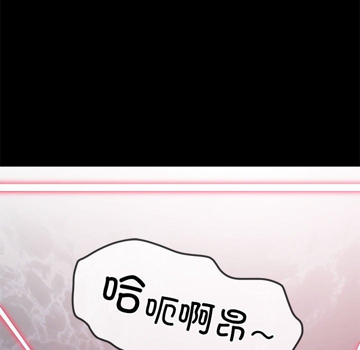 [韩国漫画] 恶女勾勾缠 剧情,女学生,巨乳大奶#[210P]-30