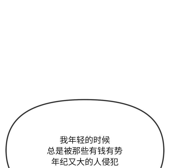 [韩国漫画] 恶女勾勾缠 剧情,女学生,巨乳大奶#[210P]-60