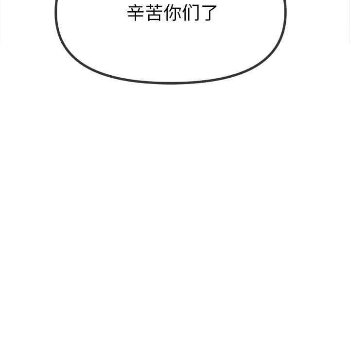 [韩国漫画] 恶女勾勾缠 剧情,女学生,巨乳大奶#[210P]-68