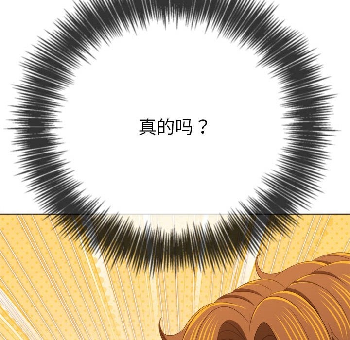 [韩国漫画] 恶女勾勾缠 剧情,女学生,巨乳大奶#[210P]-79