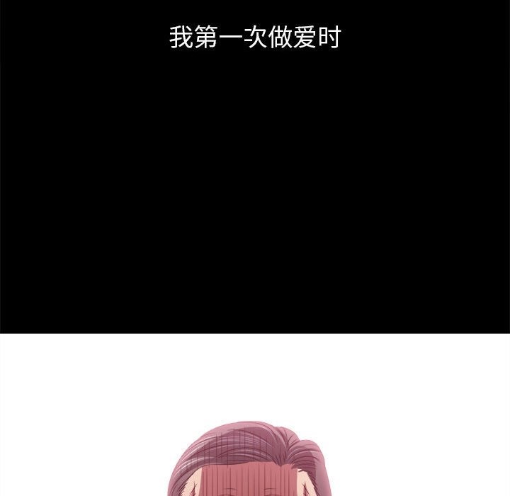 [韩国漫画] 恶女勾勾缠 剧情,女学生,巨乳大奶#[210P]-8