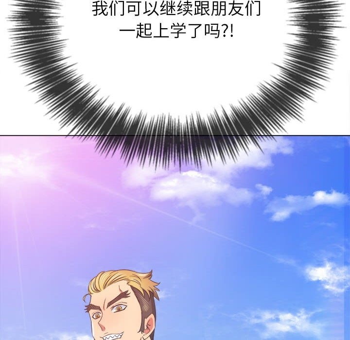 [韩国漫画] 恶女勾勾缠 剧情,女学生,巨乳大奶#[210P]-87