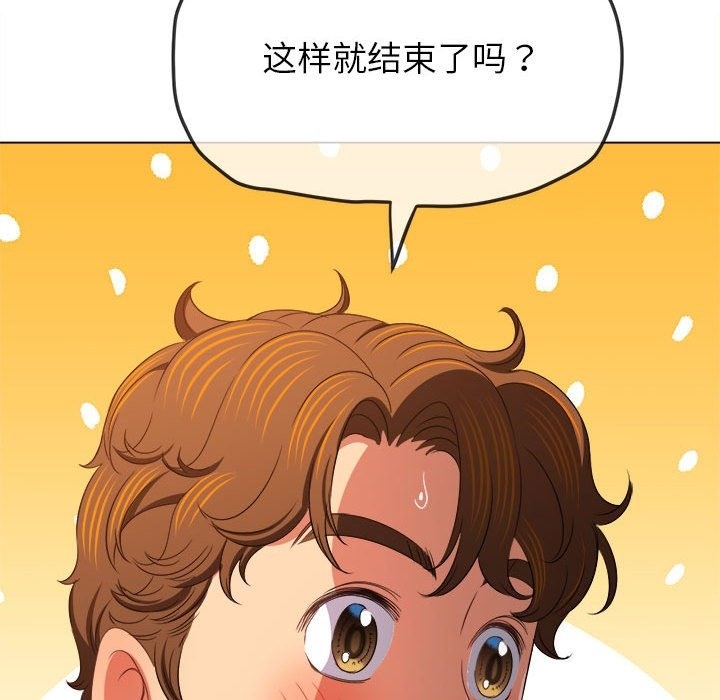 [韩国漫画] 恶女勾勾缠 剧情,女学生,巨乳大奶#[210P]-95