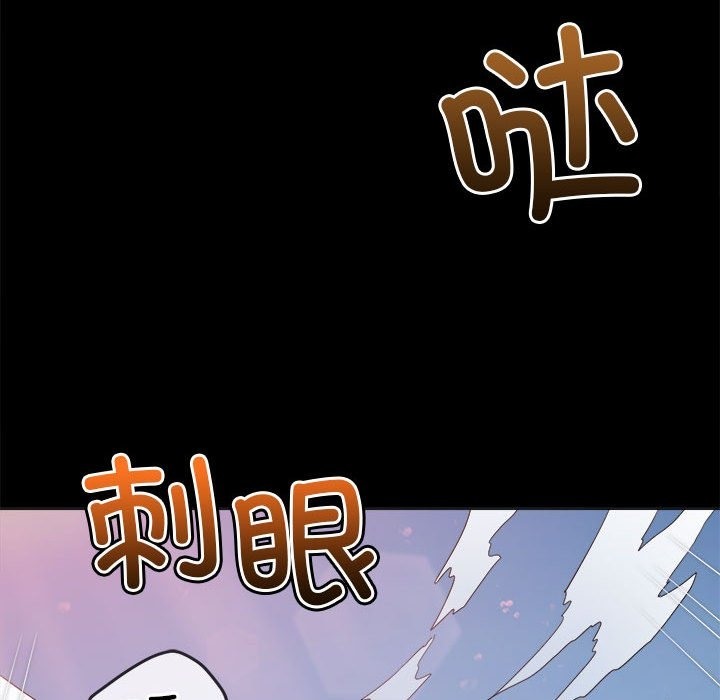 [韩国漫画] 恶女勾勾缠 剧情,女学生,巨乳大奶#[185P]-10