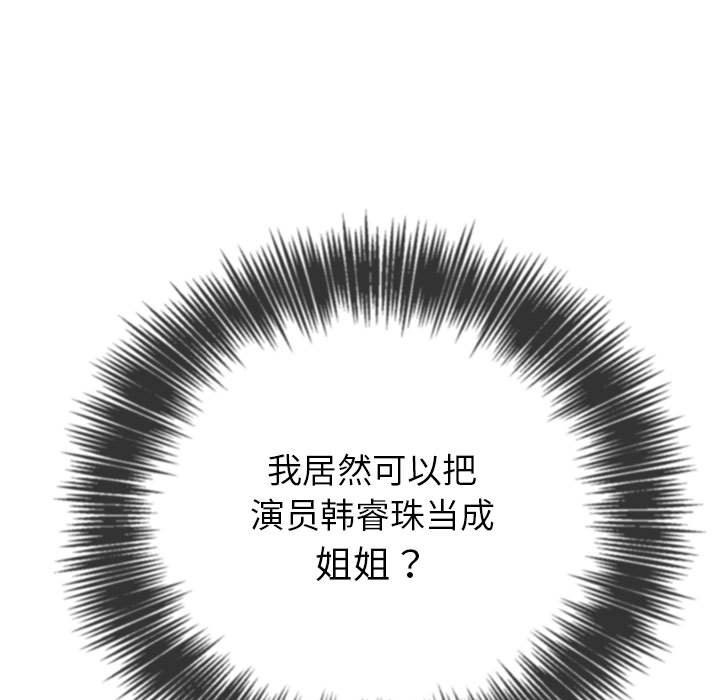 [韩国漫画] 恶女勾勾缠 剧情,女学生,巨乳大奶#[185P]-106