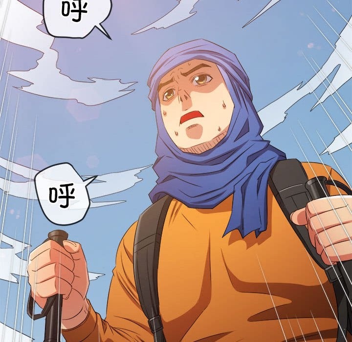 [韩国漫画] 恶女勾勾缠 剧情,女学生,巨乳大奶#[185P]-11