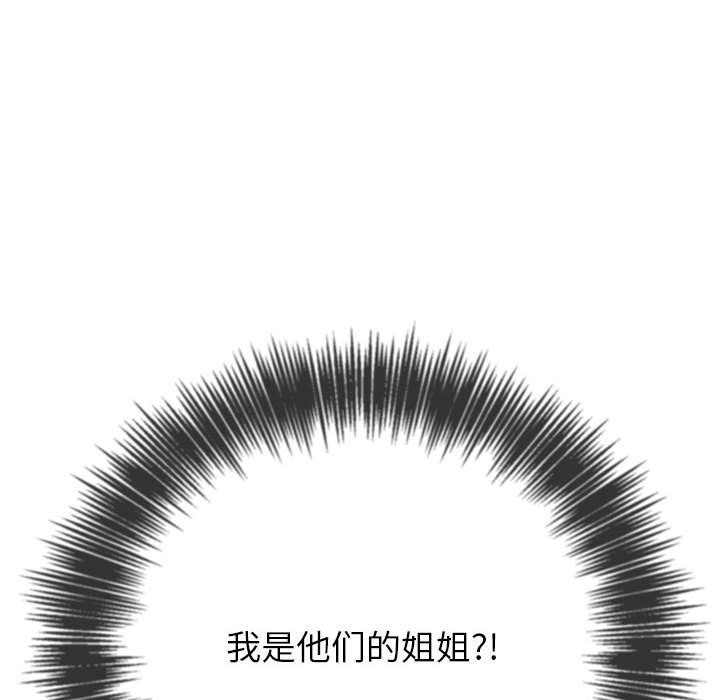 [韩国漫画] 恶女勾勾缠 剧情,女学生,巨乳大奶#[185P]-117