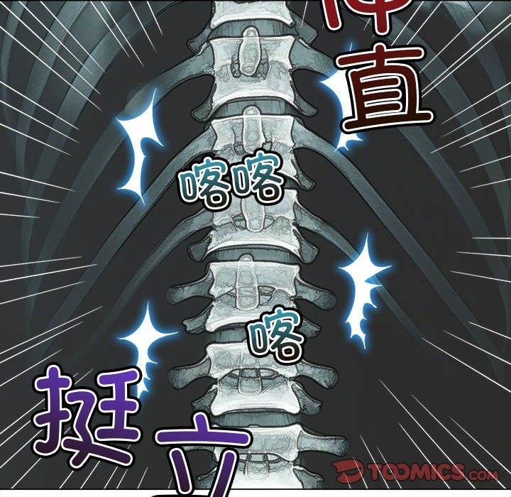 [韩国漫画] 恶女勾勾缠 剧情,女学生,巨乳大奶#[185P]-129