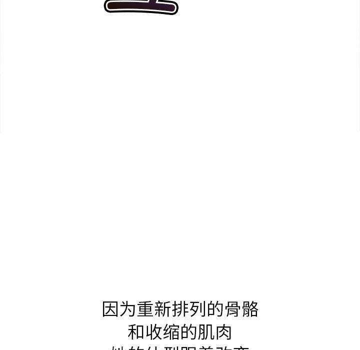 [韩国漫画] 恶女勾勾缠 剧情,女学生,巨乳大奶#[185P]-130