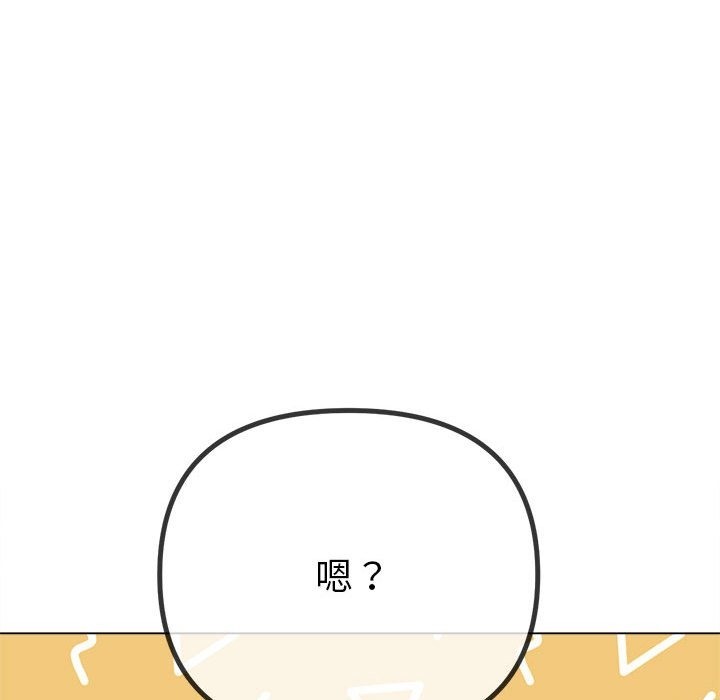 [韩国漫画] 恶女勾勾缠 剧情,女学生,巨乳大奶#[185P]-159