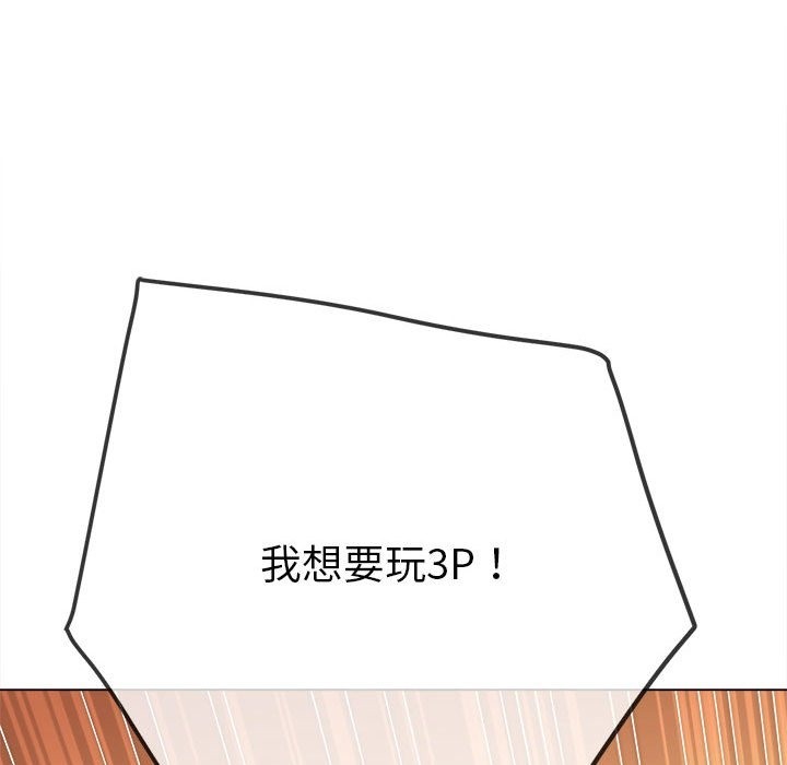 [韩国漫画] 恶女勾勾缠 剧情,女学生,巨乳大奶#[185P]-163