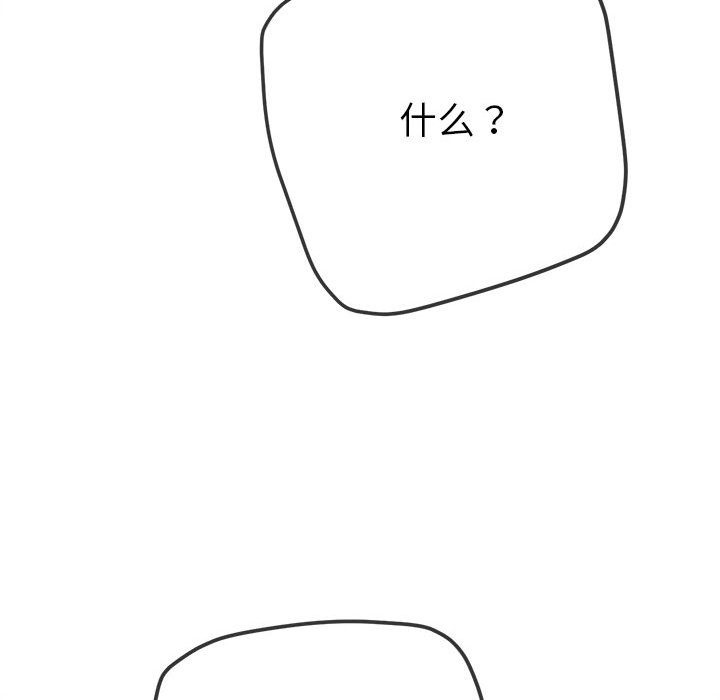 [韩国漫画] 恶女勾勾缠 剧情,女学生,巨乳大奶#[185P]-167