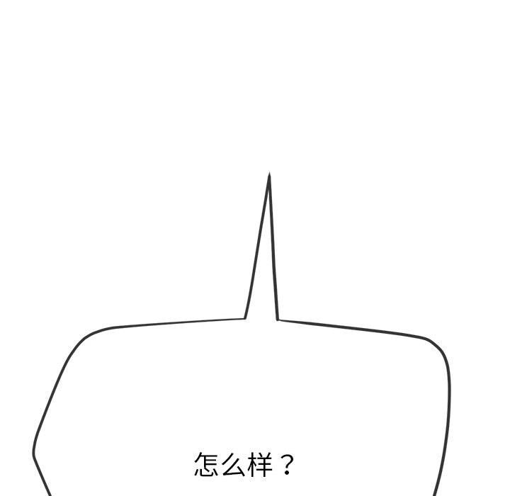 [韩国漫画] 恶女勾勾缠 剧情,女学生,巨乳大奶#[185P]-183