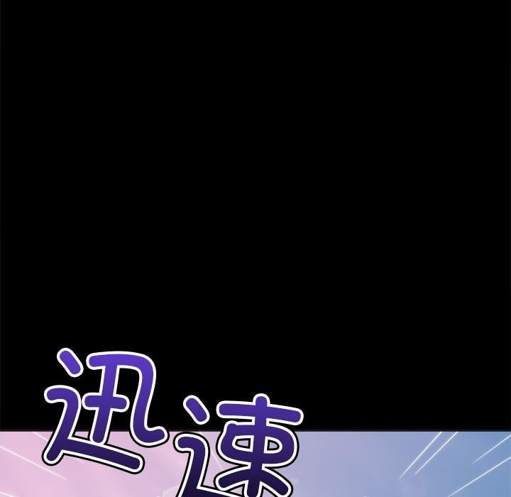 [韩国漫画] 恶女勾勾缠 剧情,女学生,巨乳大奶#[185P]-31