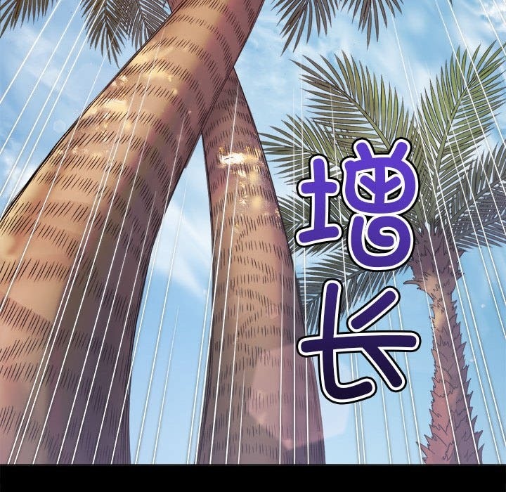 [韩国漫画] 恶女勾勾缠 剧情,女学生,巨乳大奶#[185P]-33