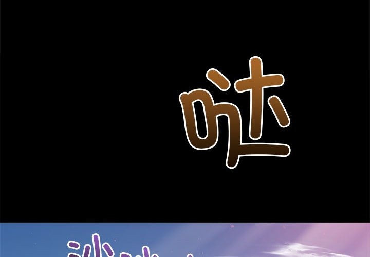 [韩国漫画] 恶女勾勾缠 剧情,女学生,巨乳大奶#[185P]-4