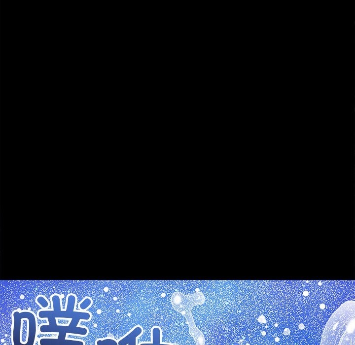 [韩国漫画] 恶女勾勾缠 剧情,女学生,巨乳大奶#[185P]-52