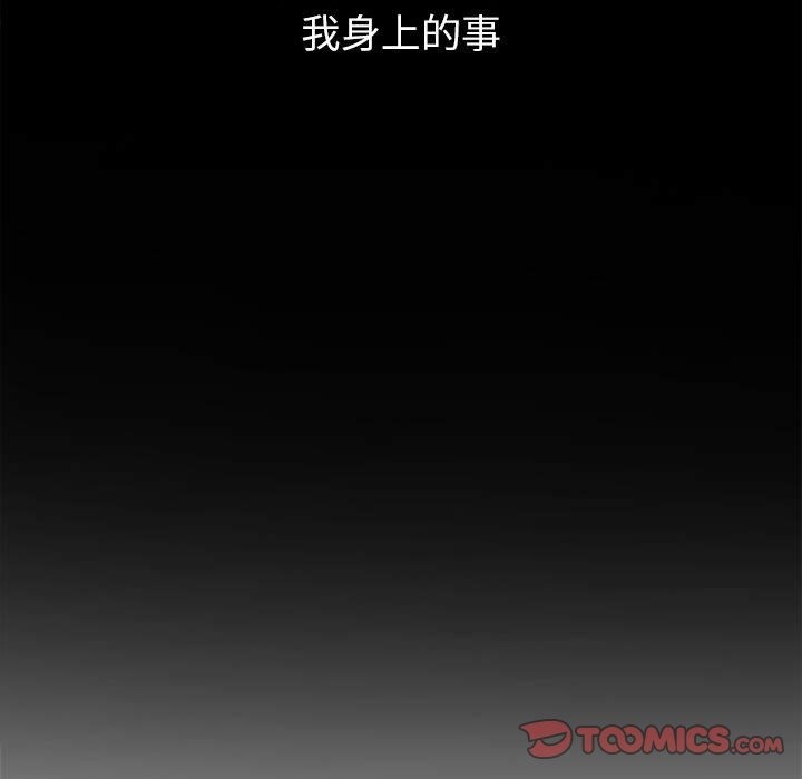 [韩国漫画] 恶女勾勾缠 剧情,女学生,巨乳大奶#[185P]-57