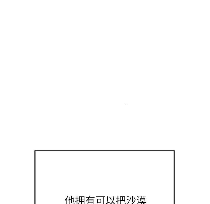 [韩国漫画] 恶女勾勾缠 剧情,女学生,巨乳大奶#[185P]-63