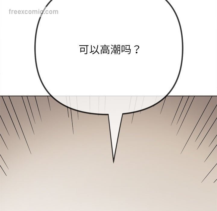 [韩国漫画] 恶女勾勾缠 剧情,女学生,巨乳大奶#[185P]-75